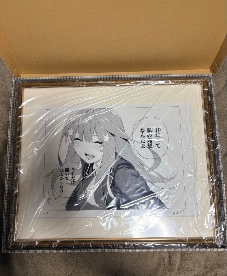 【五等分の花嫁】中野五月　複製原画