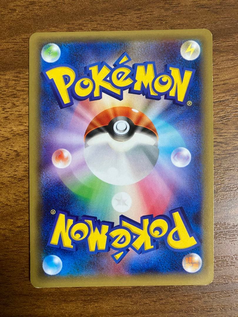 早い者勝ち‼️おまけ付き‼️ラティオス R CP2 伝説キラコレクション