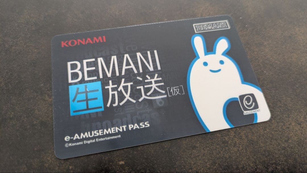 ハ*チ様 BEMANI生放送［仮］　限定デザインe-amusement pass