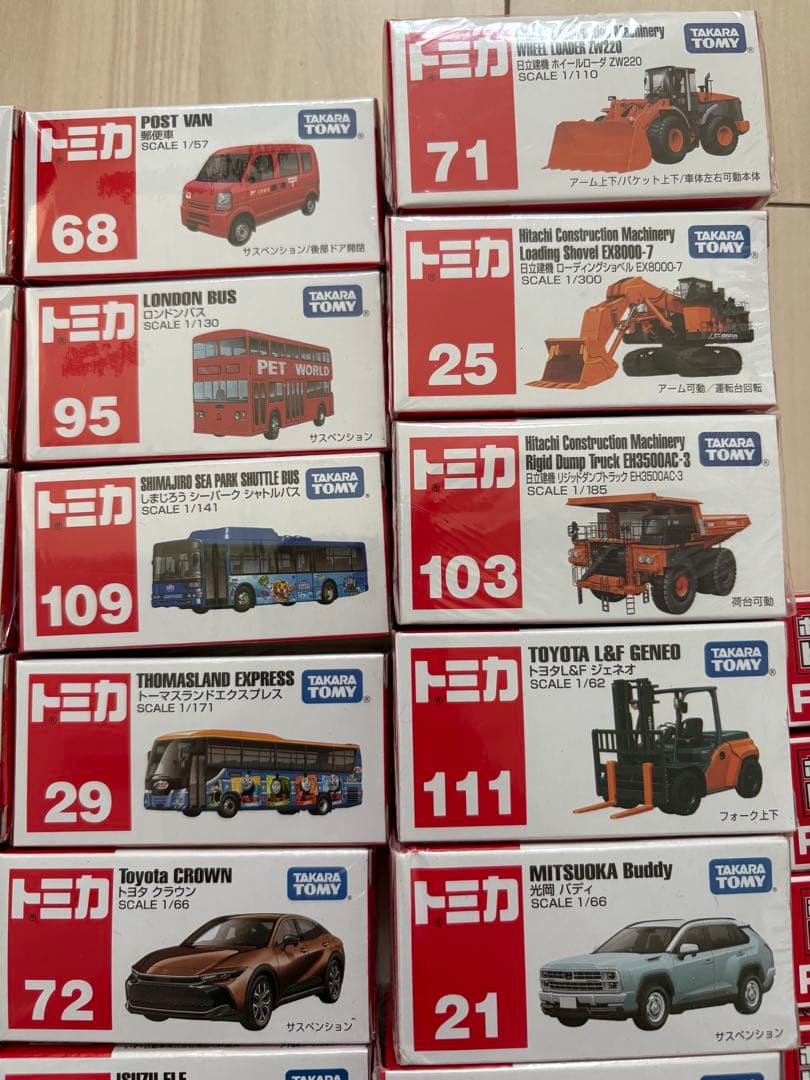 お得　新品未開封 トミカ40台　ポケットトミカ5台　トミカまとめ売り