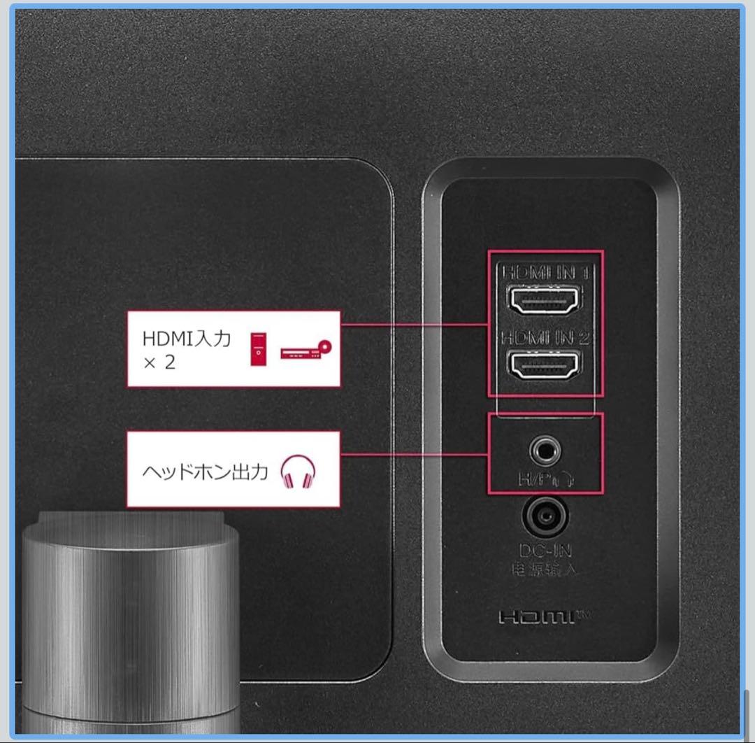 LG ウルトラワイド モニター 2560×1080 75hz