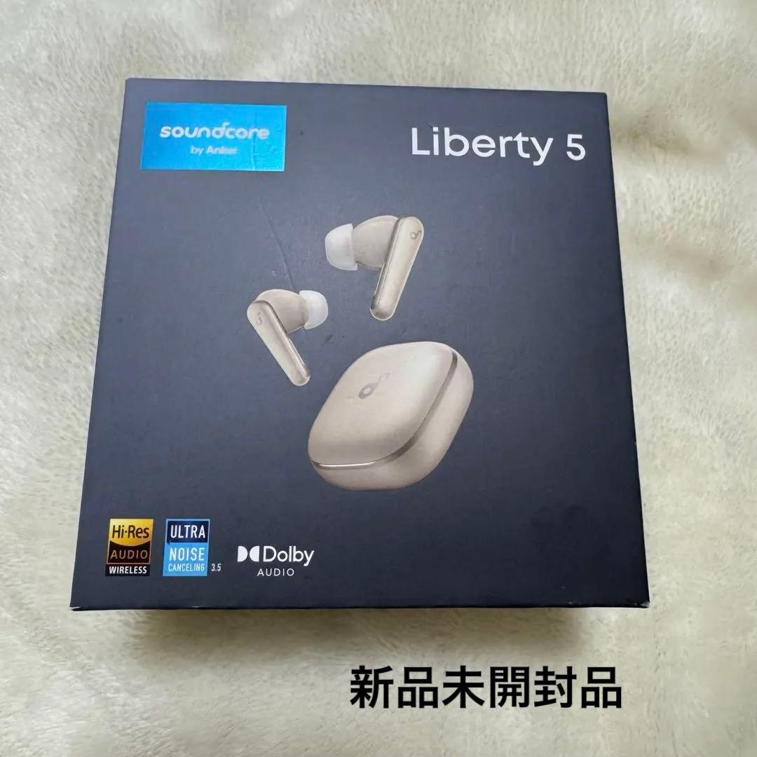 【新品未開封】Soundcore Liberty5 シャンパンゴールド