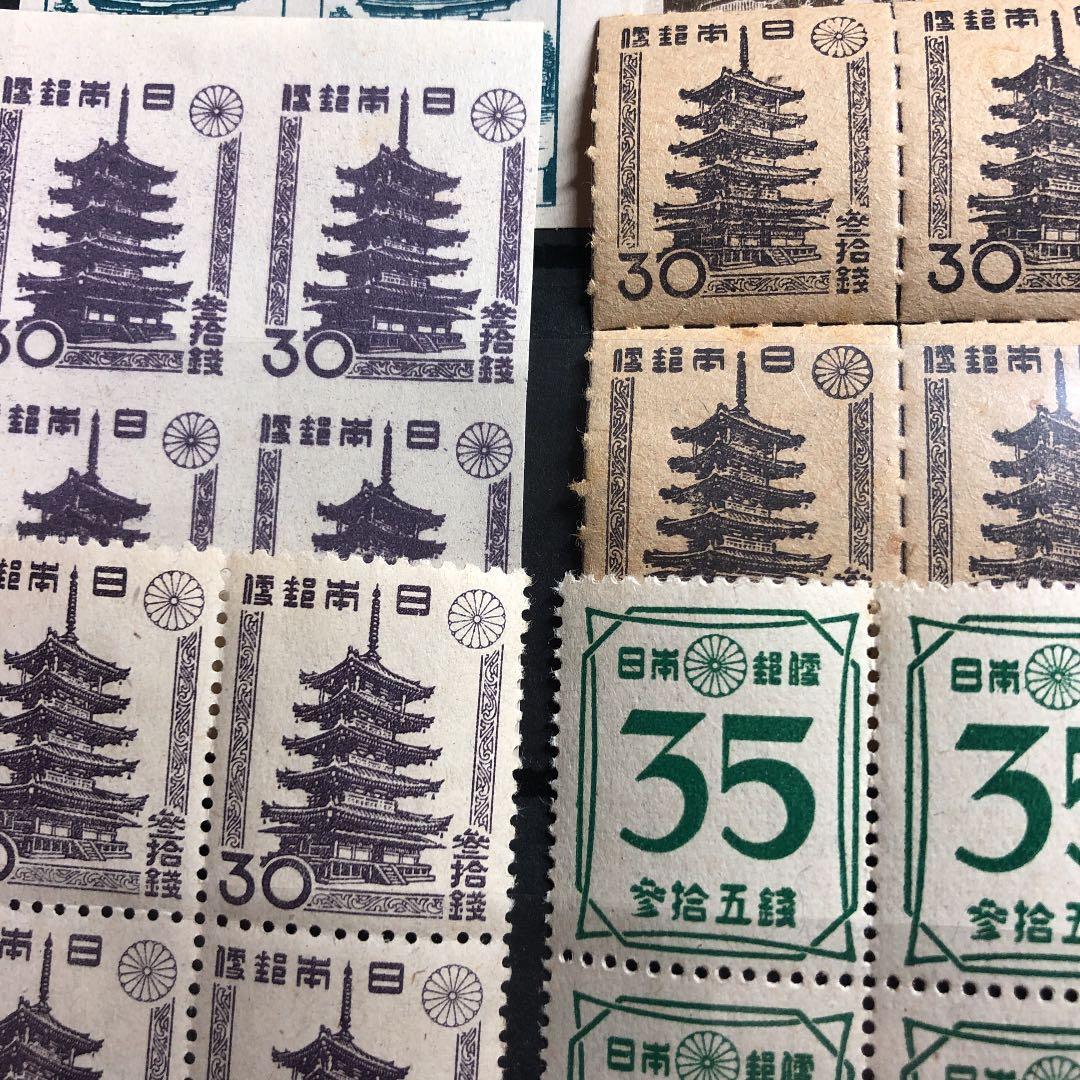 昭和12年〜22年 銭単位切手30種田型4枚 計120枚コレクション鑑賞シート入