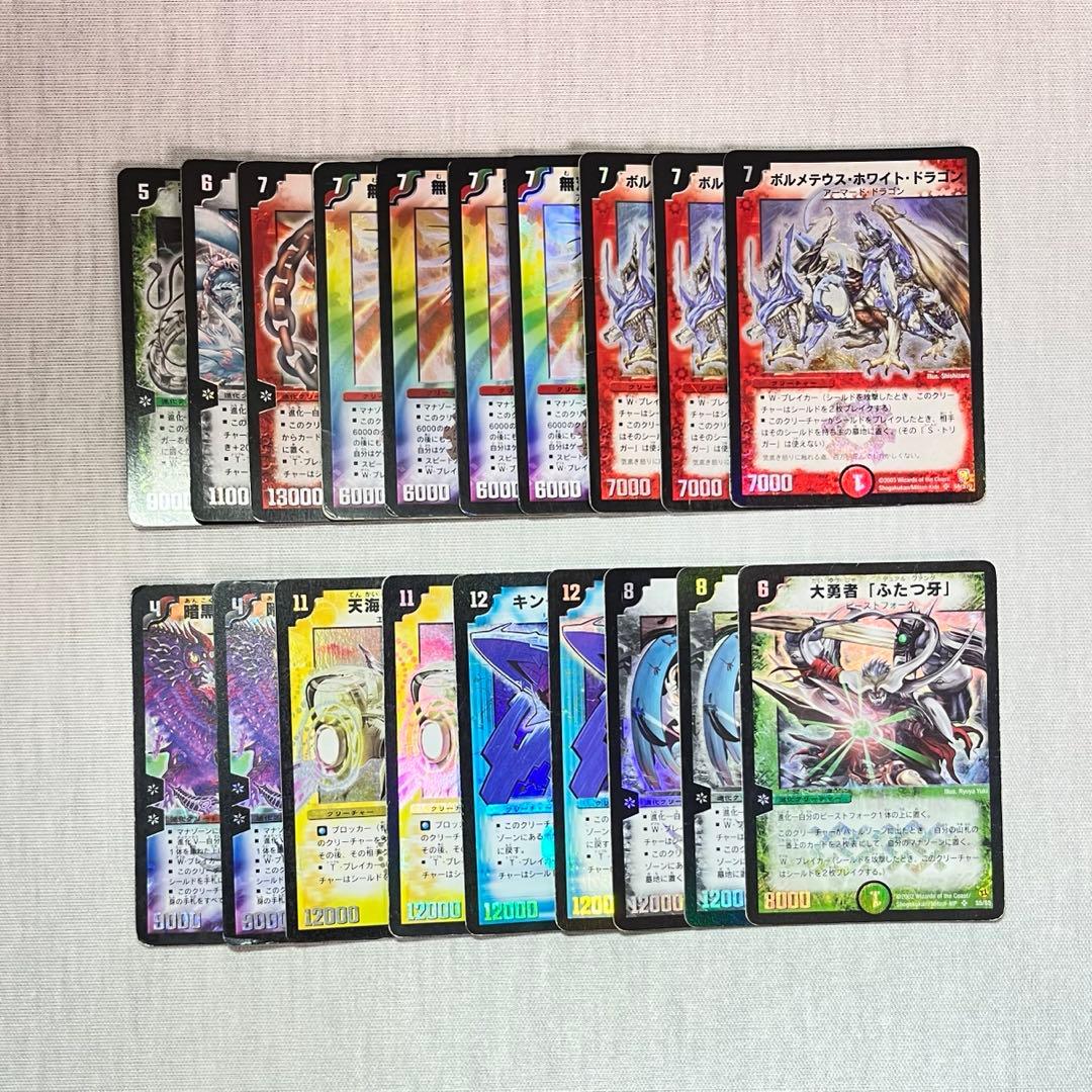 デュエマクラシック　まとめ売り1