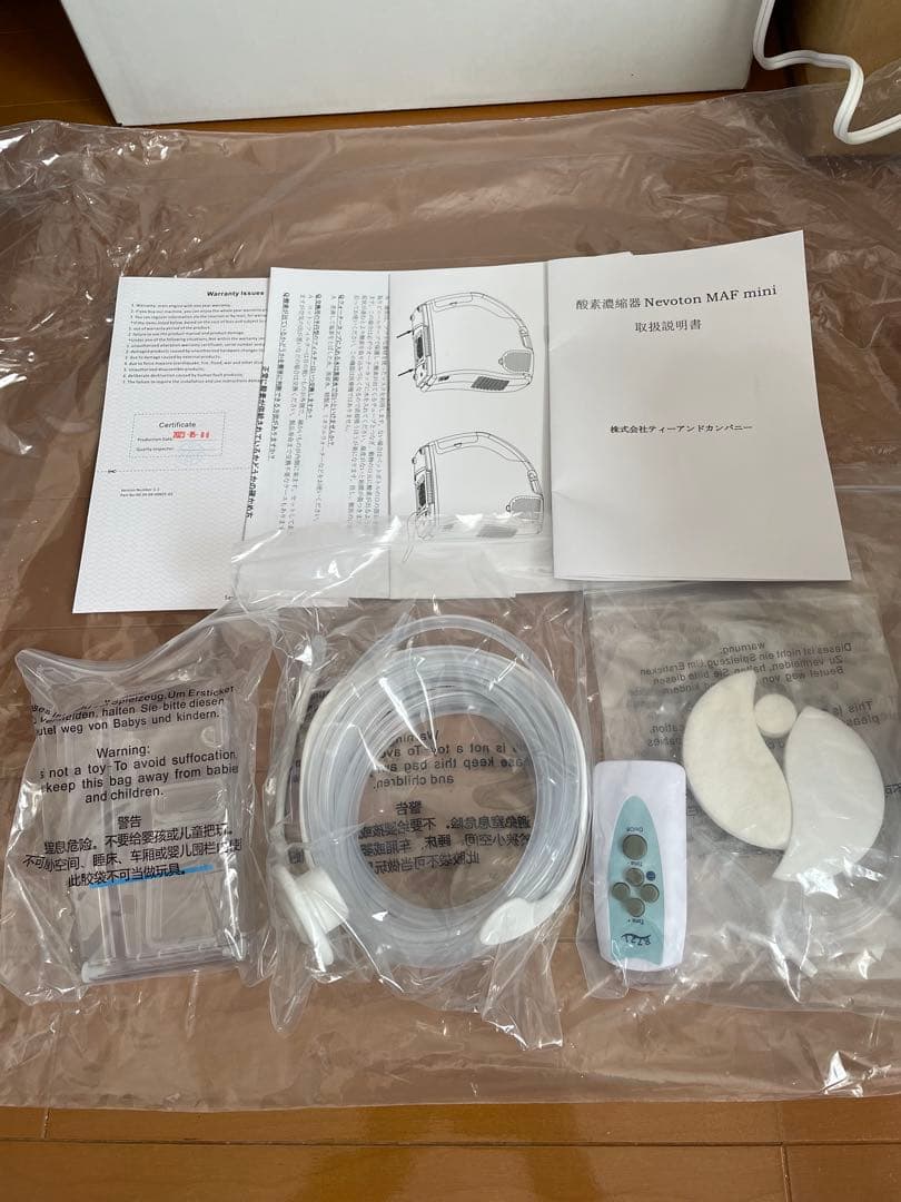 ペット用酸素発生器＋酸素室S＋電源アダプターセット