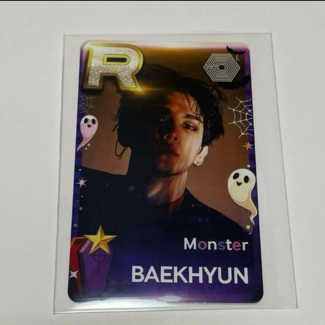 EXO ベッキョン SuperStar ハロウィン トレカ