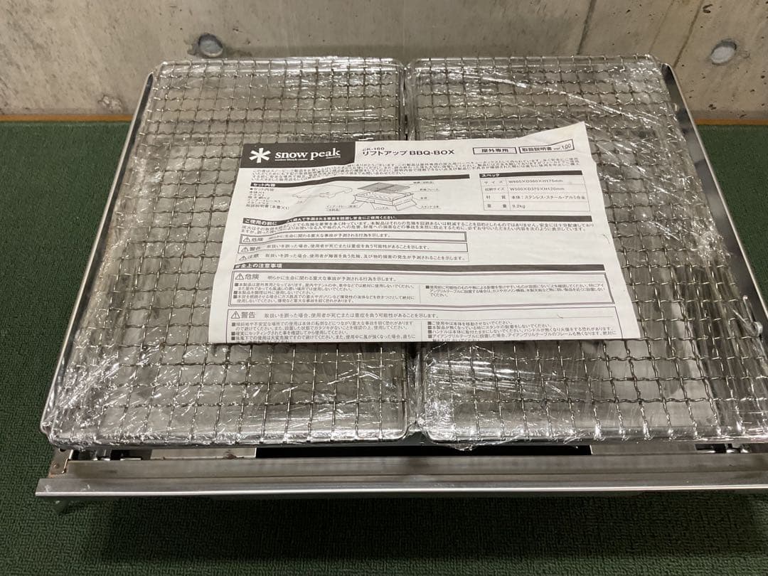 美品 リフトアップ BBQ BOX スノーピーク  peak