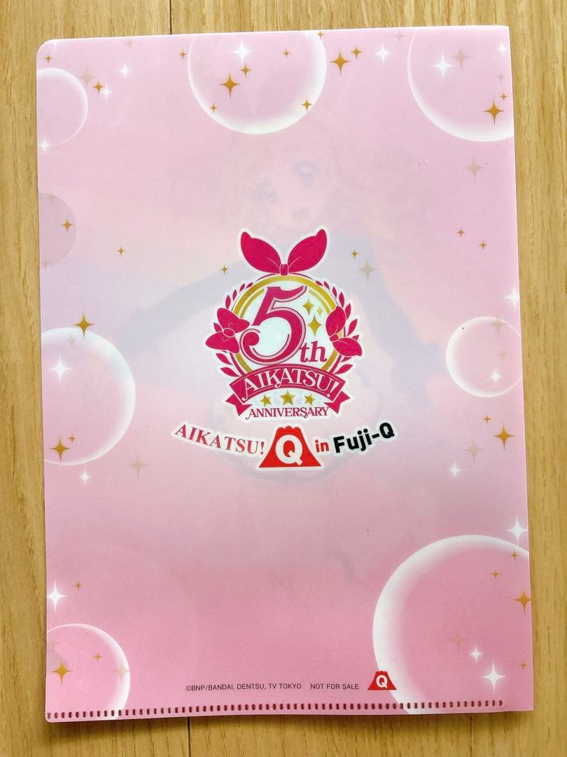 アイカツ！5周年記念クリアファイル3枚セット