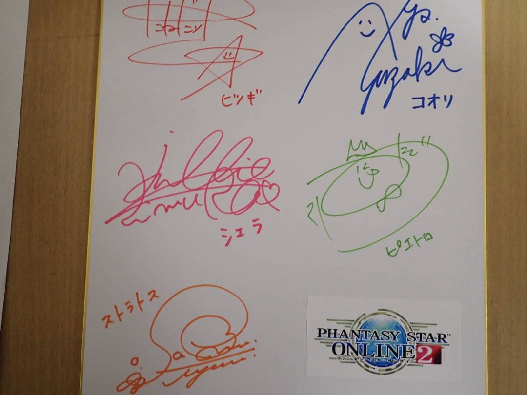 直筆サイン色紙　佐倉綾音　種田梨沙　洲崎綾　木村珠莉　声優　ゲーム　当選通知付き