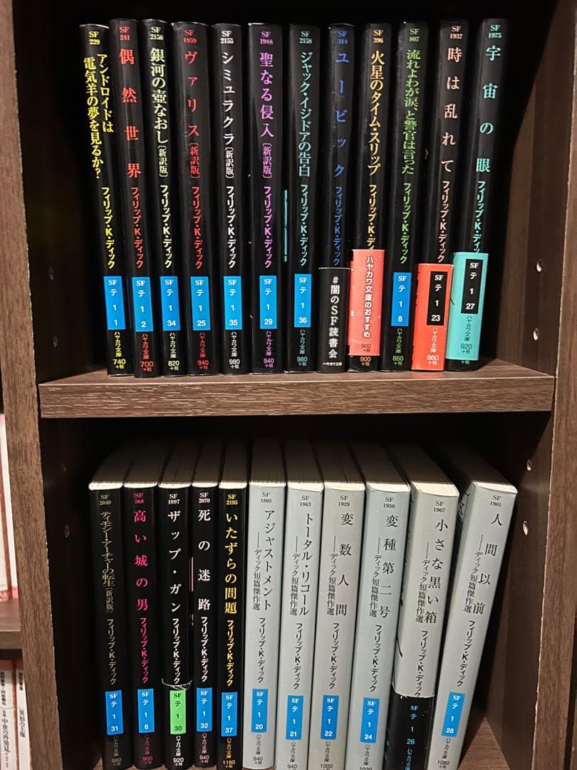 フィリップ•K•ディック　ハヤカワ23冊セット