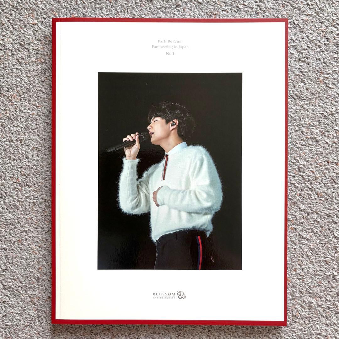 美品‪☆ パクボゴム 2017年 ファンミーティング DVD クリスマスイブ