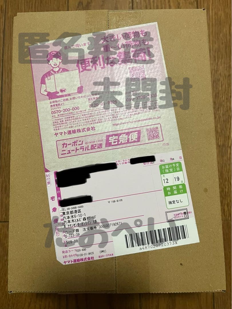 スタートデッキ100バトルコレクション 2個 未開封