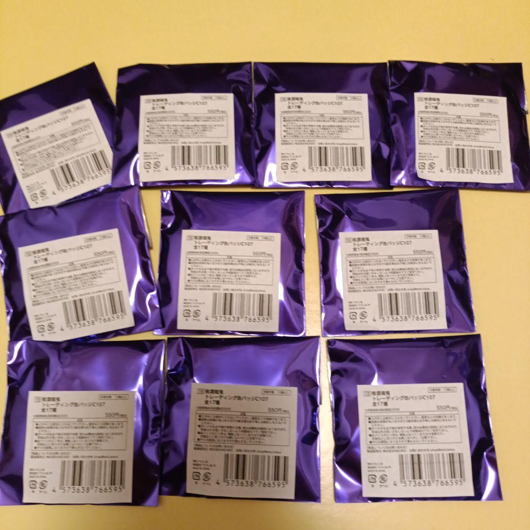 特典付 秋田書店 桃源暗鬼 C107 コミケ 缶バッジ 未開封10個