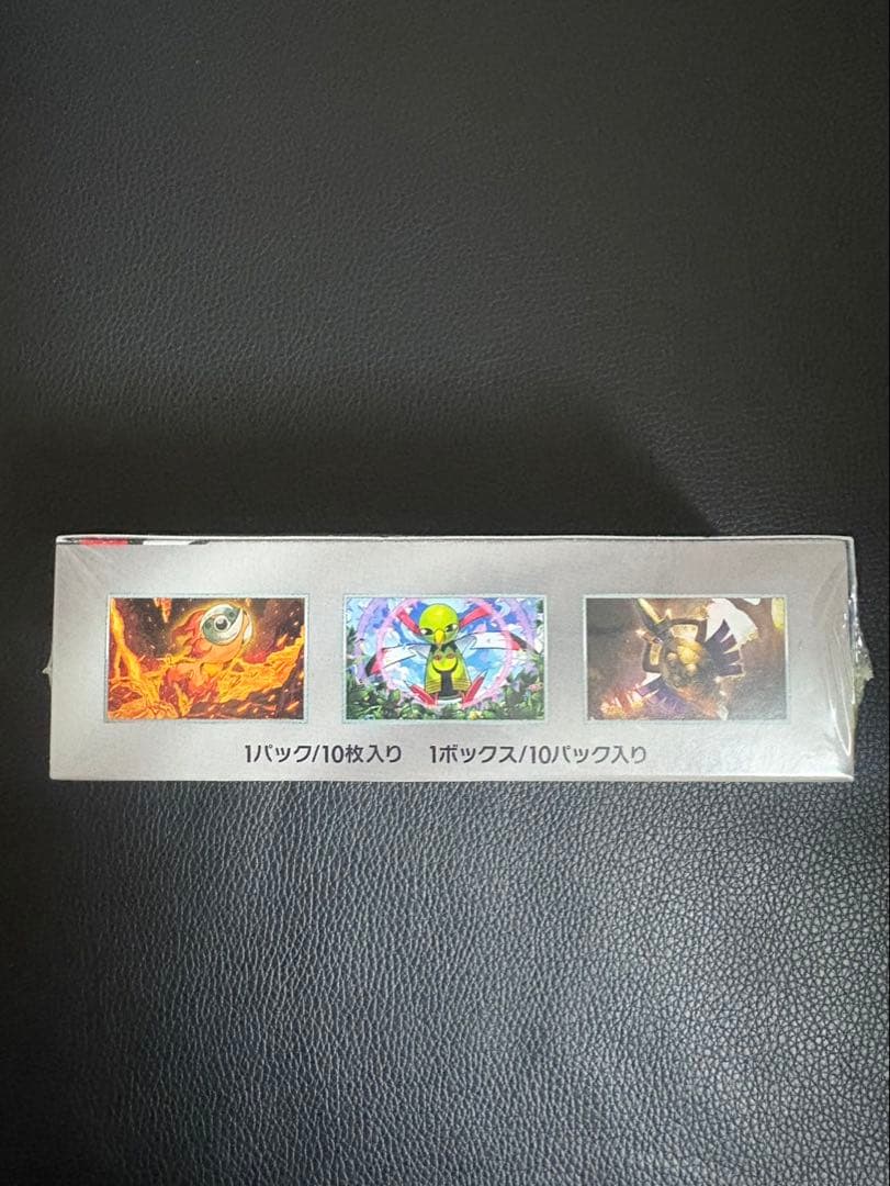 VMAXクライマックス　テラスタルフェスex　エーフィex SAR セット