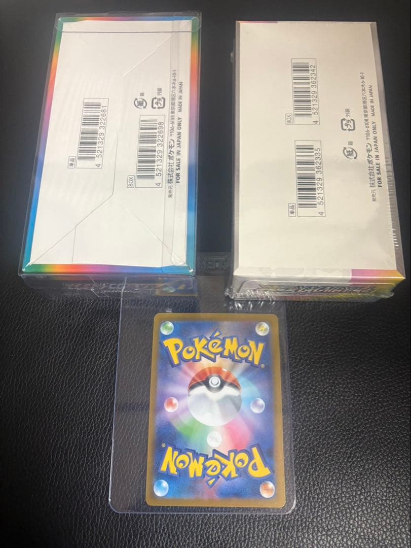 VMAXクライマックス　テラスタルフェスex　エーフィex SAR セット