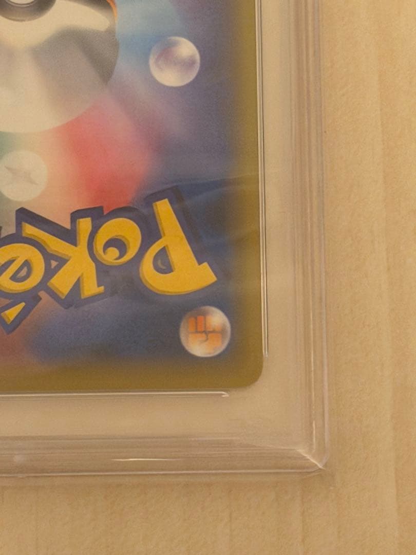 PSA10 マツリカ SR sm12a 198/173 タッグオールスターズ