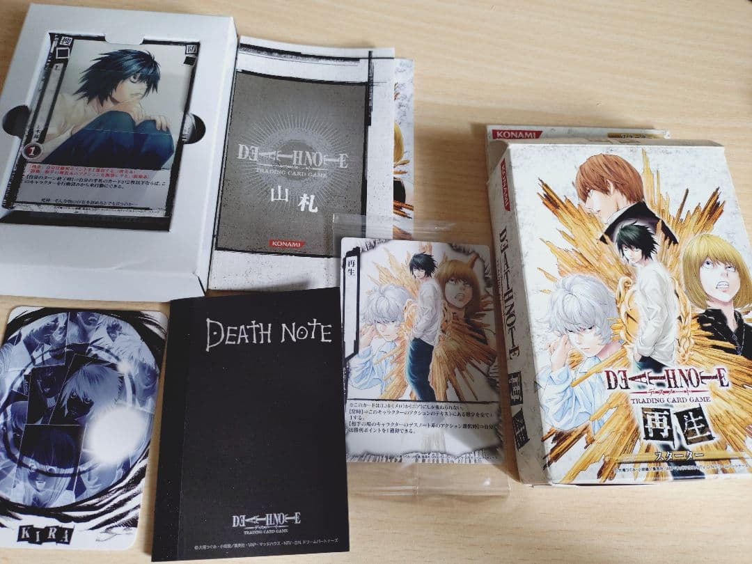 DEATH NOTE トレーディングカードゲーム スターター 再生 7枚抜けあり