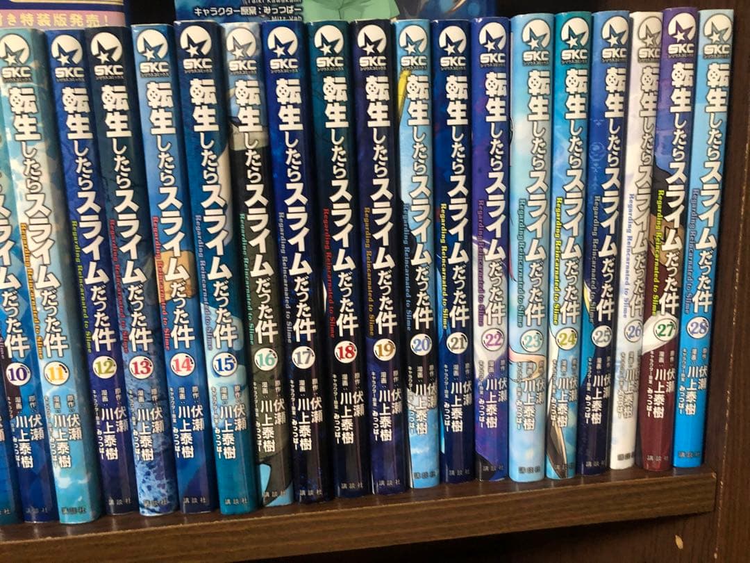 【即日翌日発送】転生したらスライムだった件　全巻セット　1-30巻　転スラ