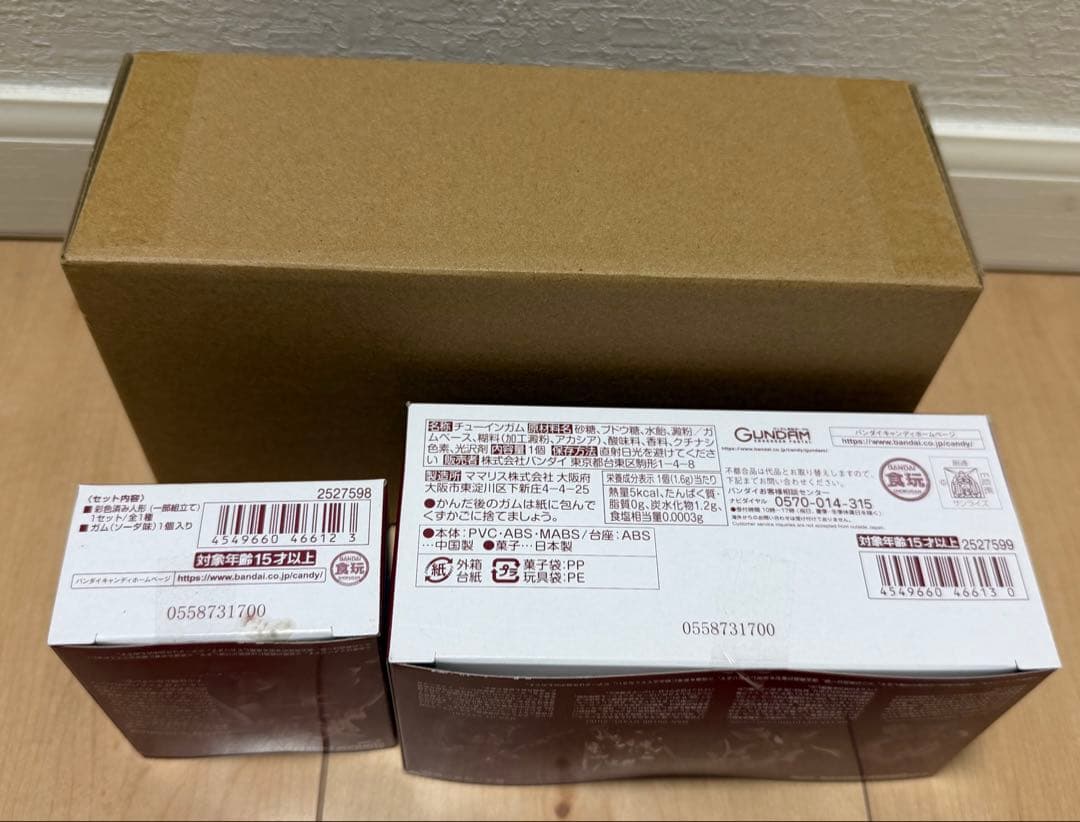 特限〜2/1 ガンダムコンバージ2点セット