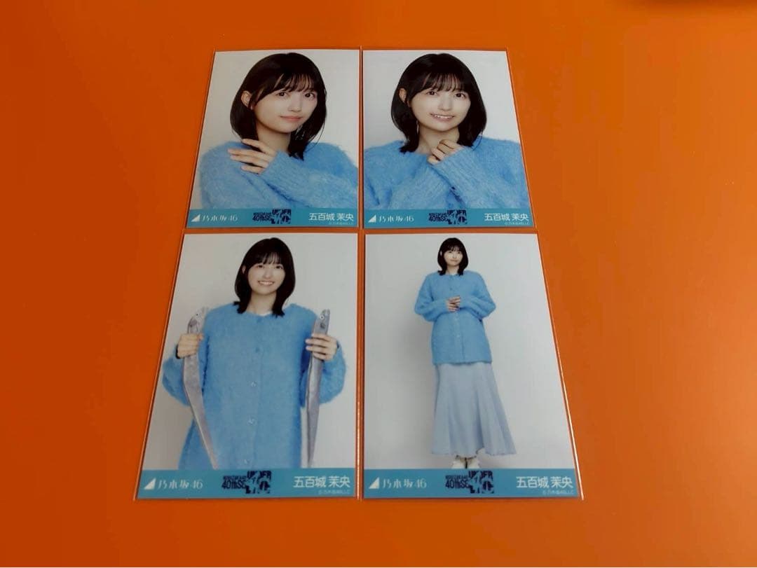 五百城茉央　乃木坂46 ニット×ロングデニムスカート　生写真　コンプ