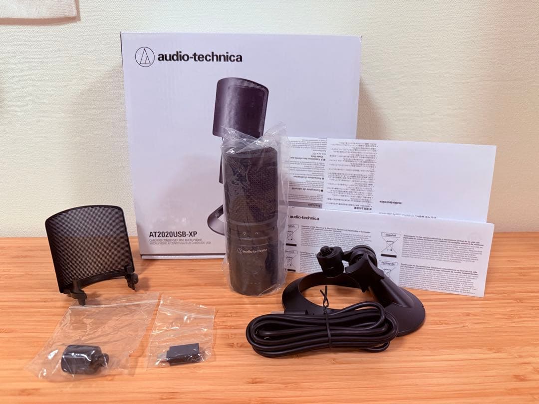 最上位モデルAT2020USB-XP ノイズリダクション搭載モデル