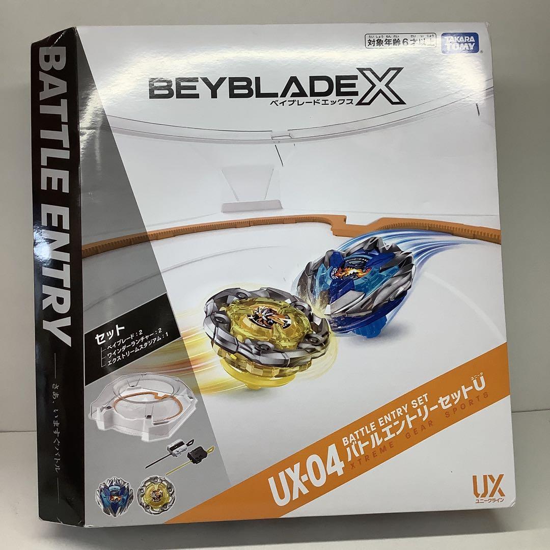 ベイブレードX UX-04 バトルエントリーセットU 33-0922-3