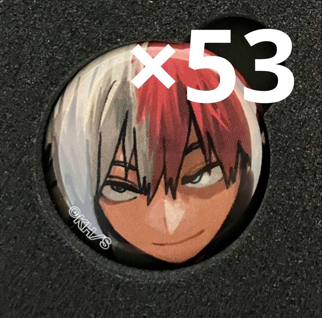 ヒロアカ 応募者全員サービス ディスプレイ缶バッジ 轟焦凍　当選品　サイン　直筆