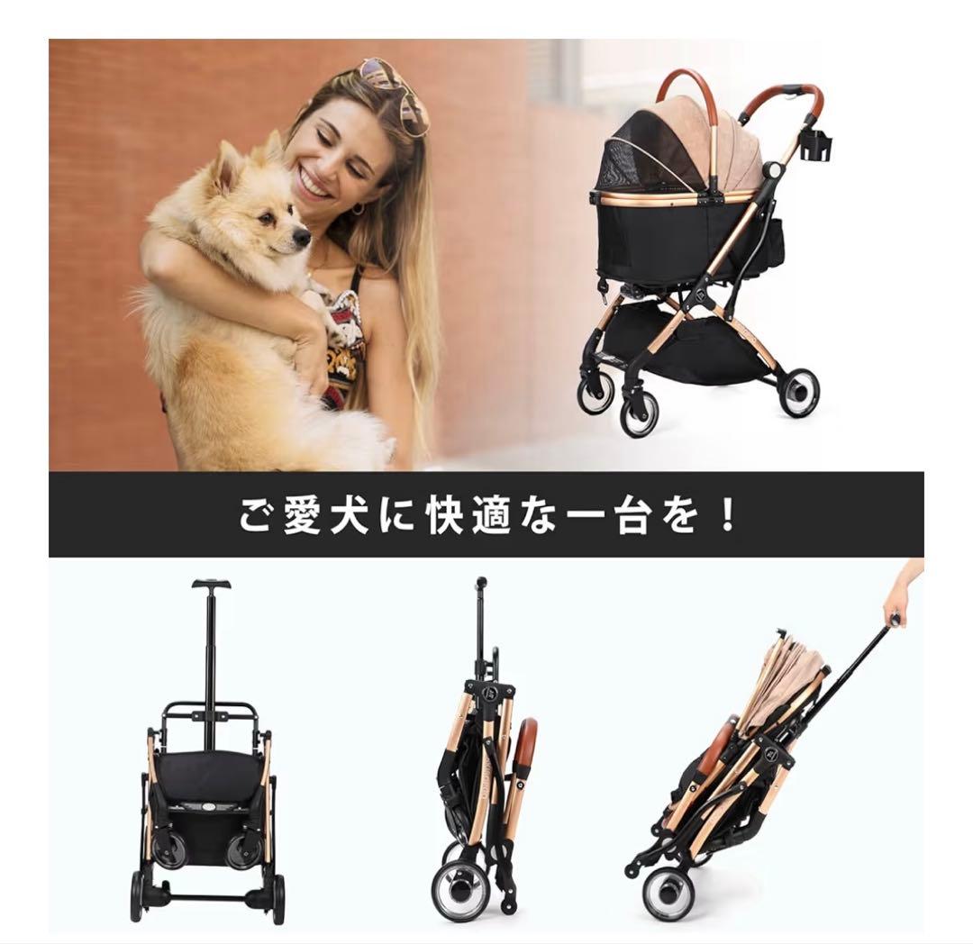 軽量ペットカート SKISOPGO