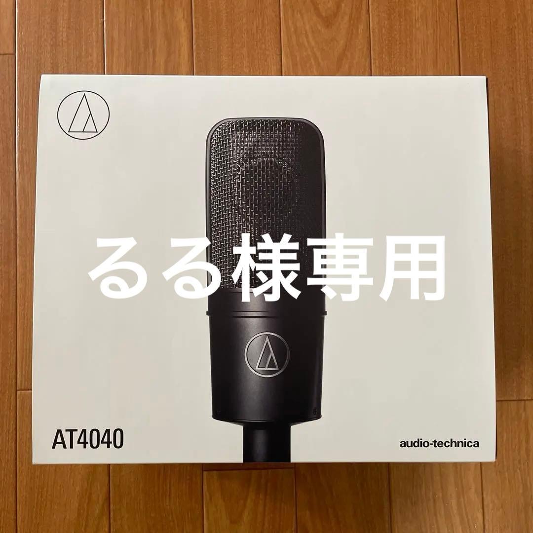 るる　セット商品