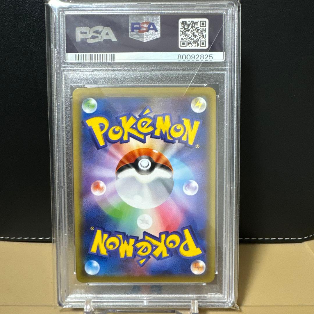 【PSA9】★希少★マリィ 086/S-P 楽しもう。春。プロモ