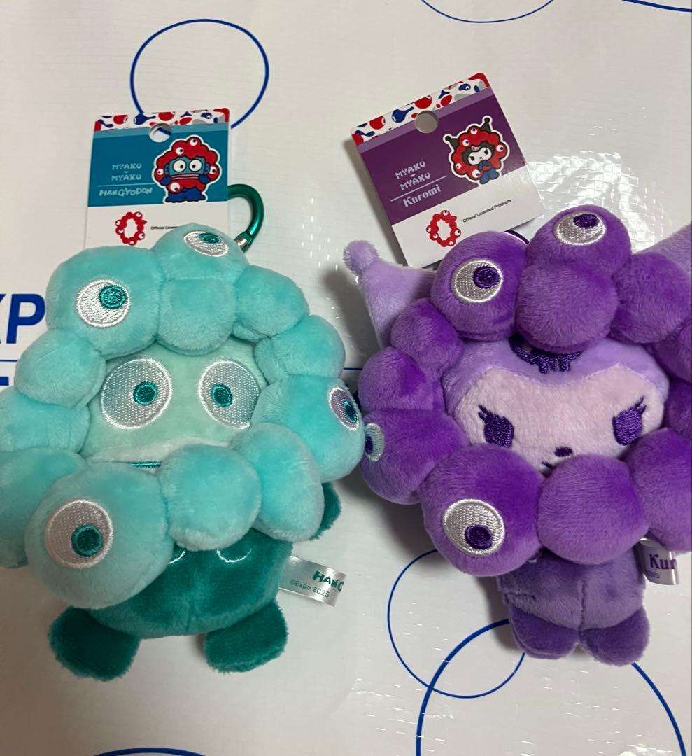 サンリオミャクミャク　なりきりぬいぐるみ　クロミ　ハンギョドンBC 推しカラー