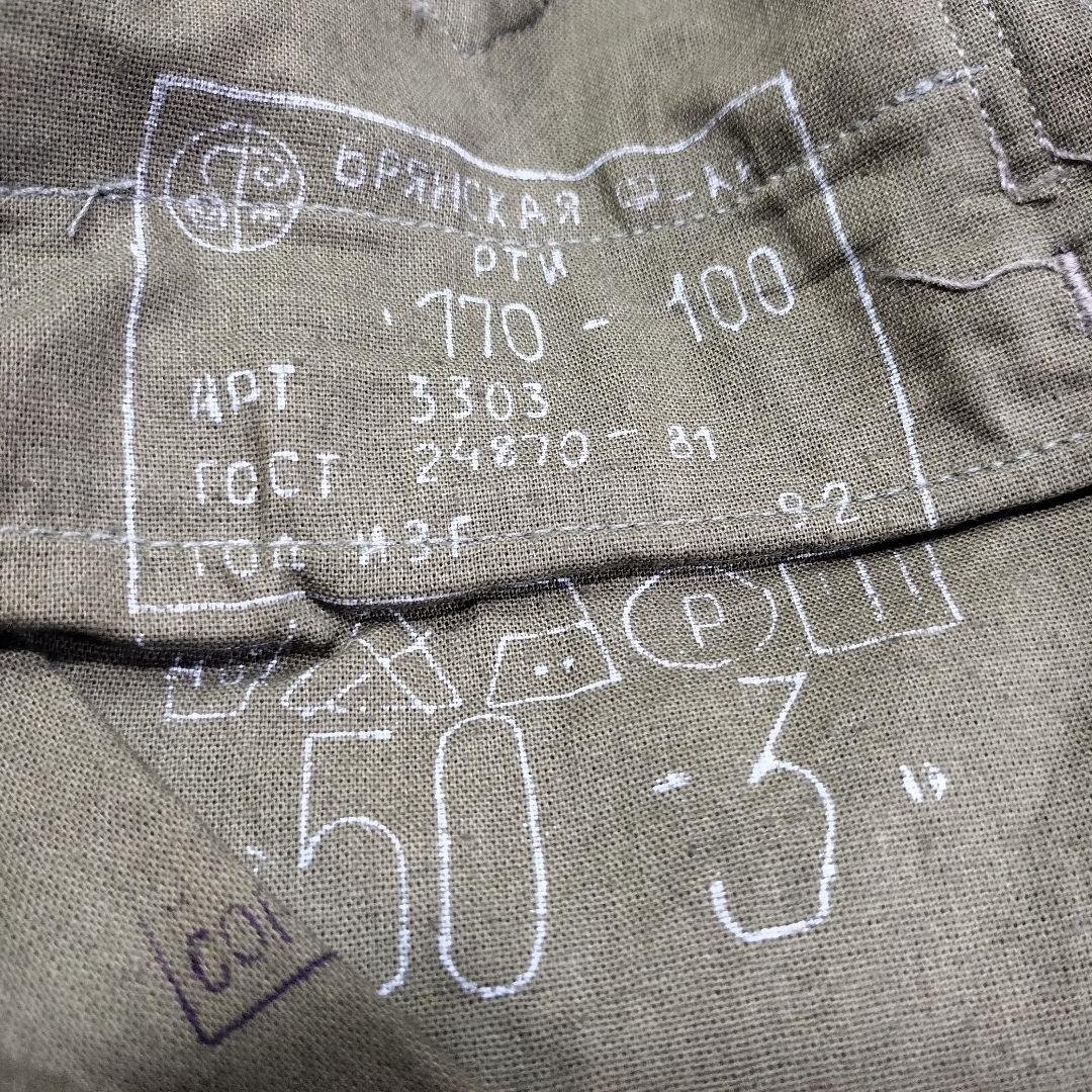 ロシア軍 実物 戦車兵 戦闘服 タンカーズスーツ 50-3 カーキ