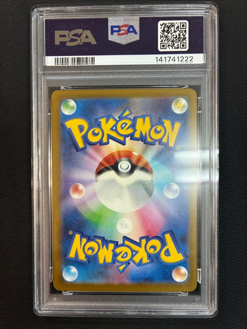 【PSA10】メガカイリューex mur M2a 250/193