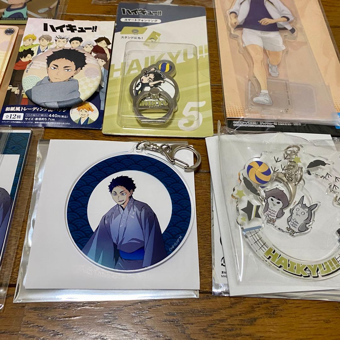 ハイキュー‼︎ 梟谷 【赤葦京治】21点セット