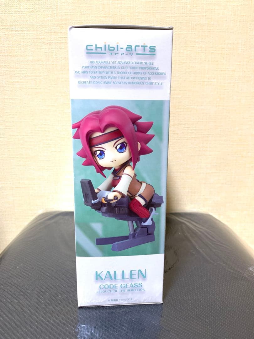 【激レア・未開封】最安値 chibi-arts 紅月カレン
