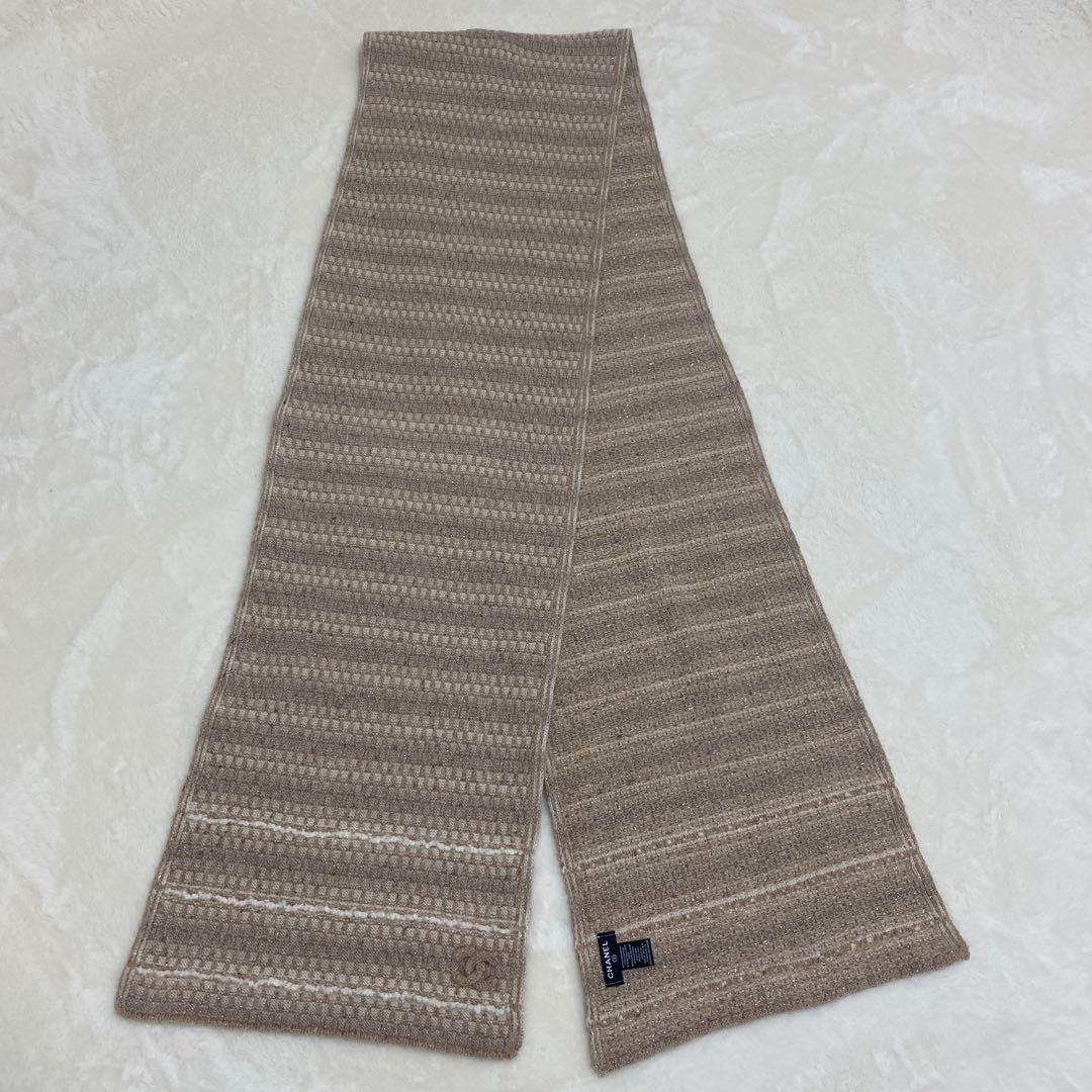 値下げ！ 美品 CHANEL シャネル ココマーク カシミヤ マフラー ベージュ