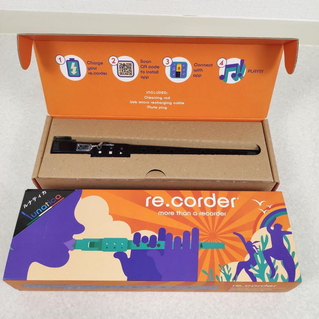 【美品】ARTinoise lunatica 電子リコーダー MIDI 静音練習