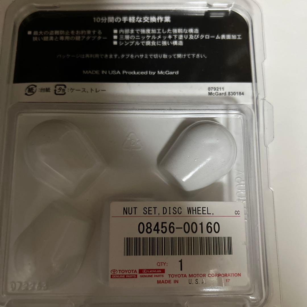 LEXUS ホイールロックセット08456-00160