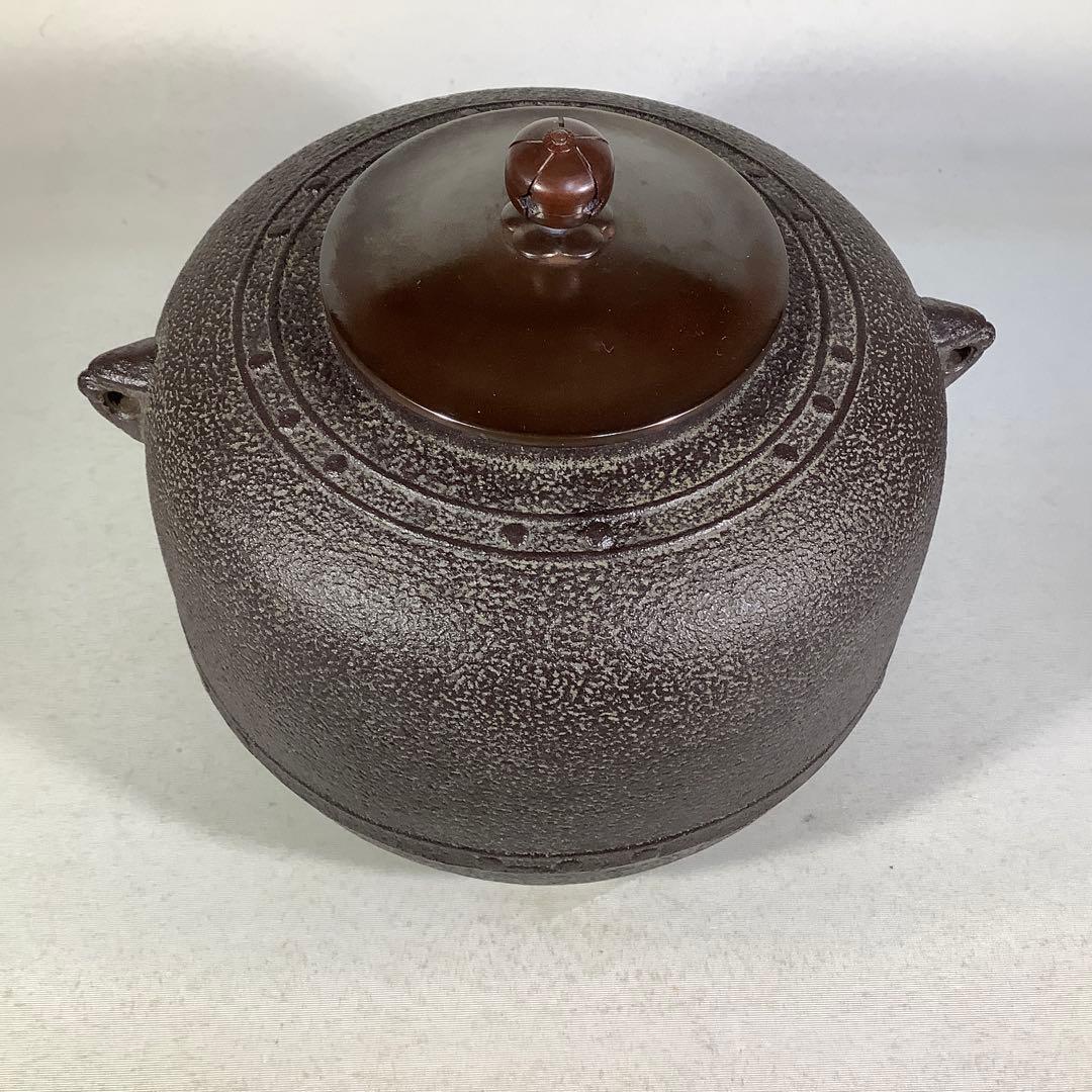 万代屋釜　釜師　菊池政光　茶道具　送料無料