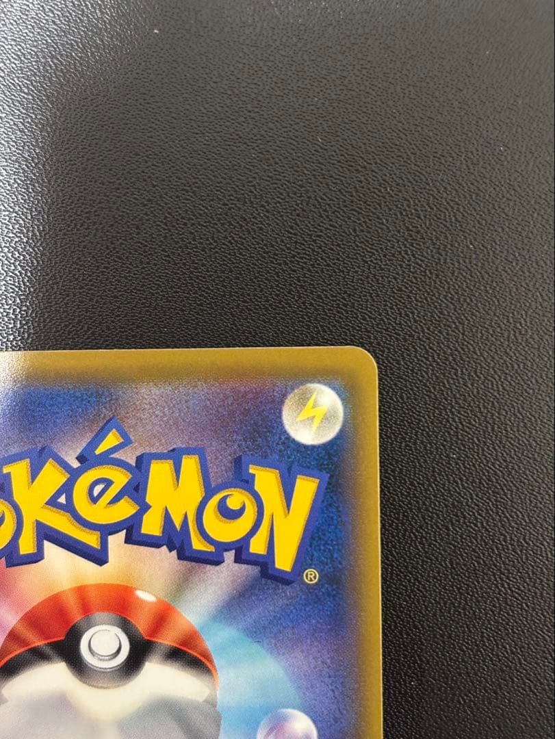 マリィ SR S1H 拡張パック シールド 068/060