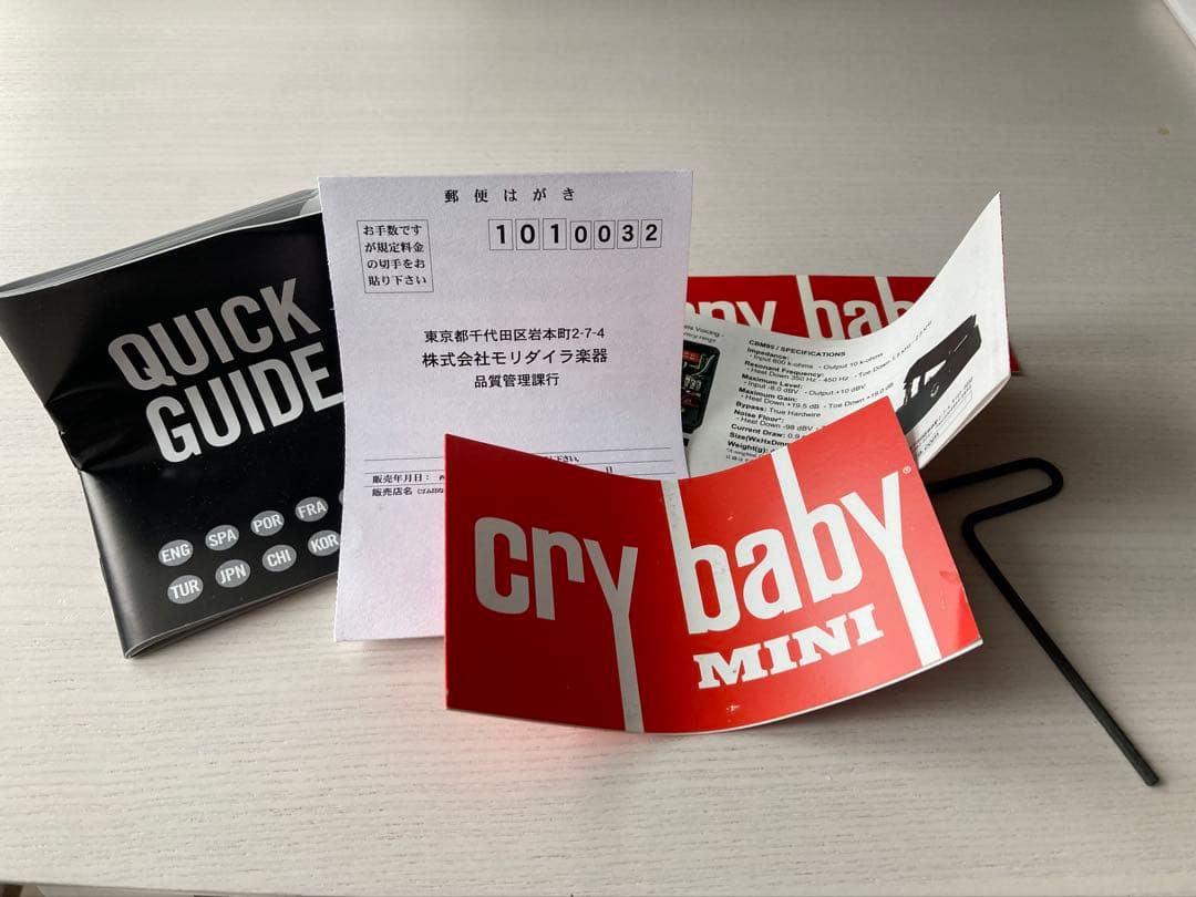 Cry Baby Mini Wah ワウペダル クライベイビーミニ