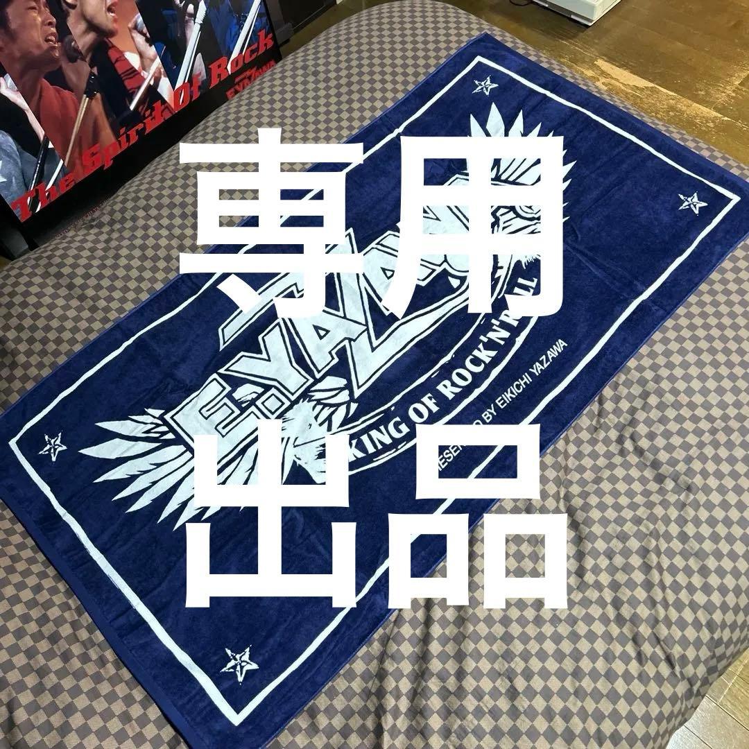 矢沢永吉　SBT （ロゴ　ツバサ　08）ネイビー