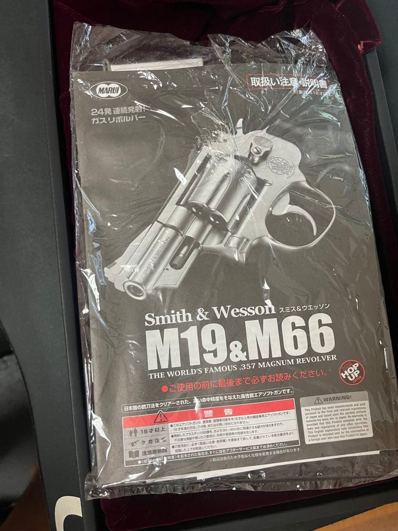 東京マルイ　M19 ガスリボルバー 2.5インチ/4インチ/6インチ