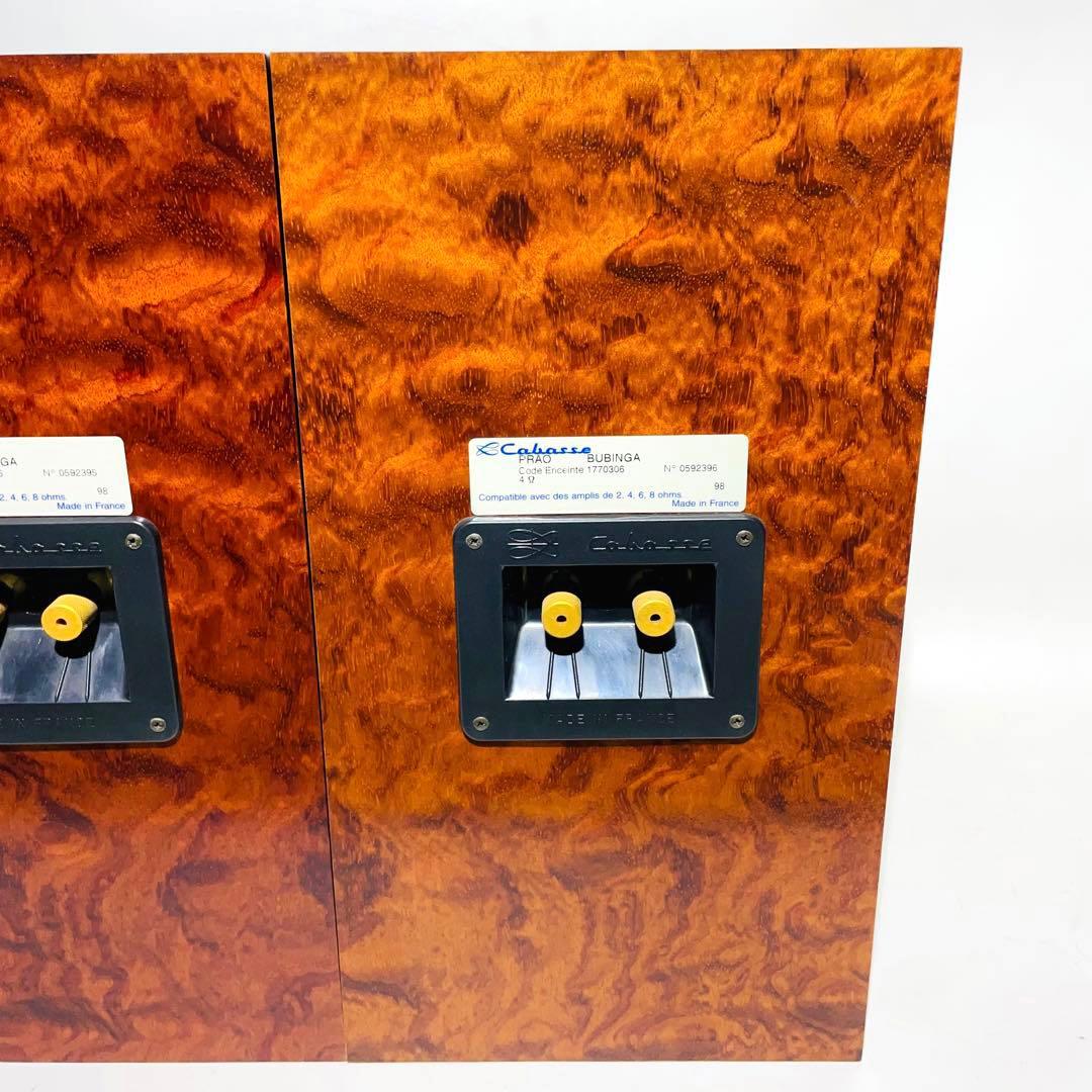 【美品】CABASSE PRAO BUBINGA スピーカーペア
