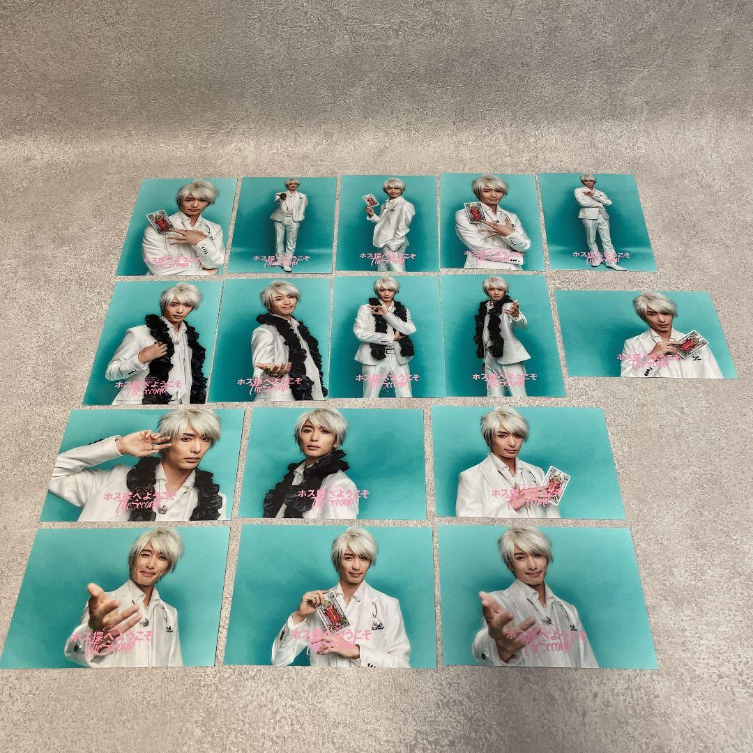 五十嵐啓輔　ブロマイド50枚セット