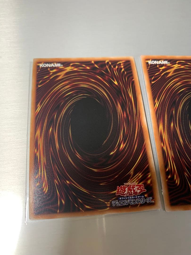 禁じられた一滴　25th クオシク　2枚セット