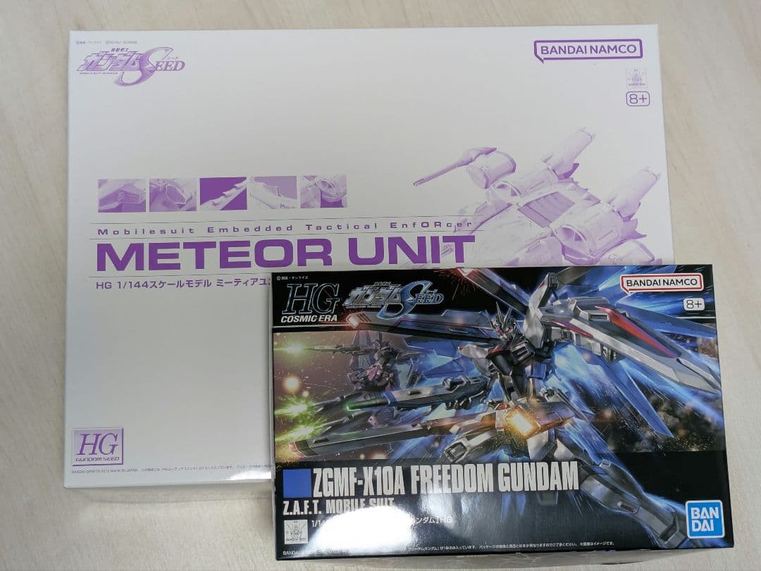 HG 1/144 フリーダムガンダム + ミーティアユニット　セット　未組立品