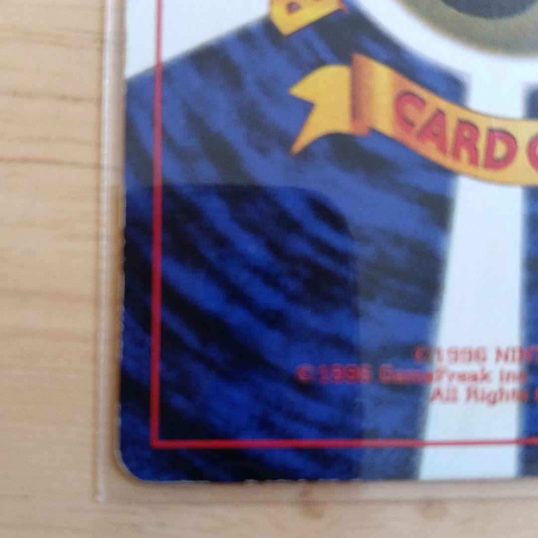 f*m様 ピカチュウ_「すぐわかるポケモンカードの遊びかた」 おまけカード 光沢