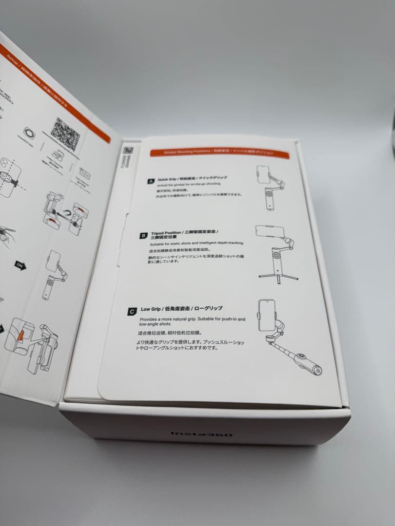 【美品】Insta360 Flow 2 Pro スタビライザー