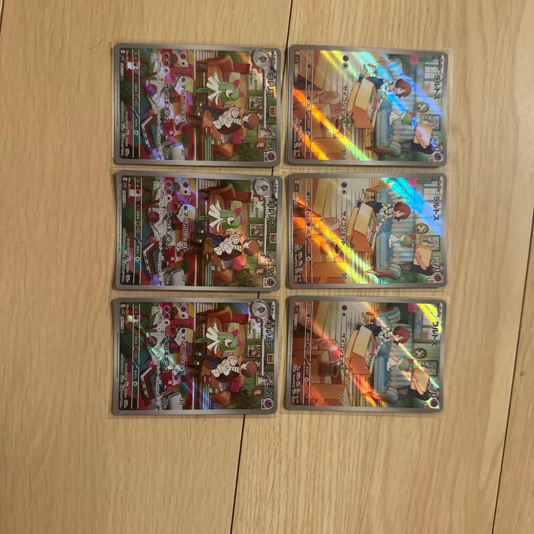 ポケモンカード　引退品